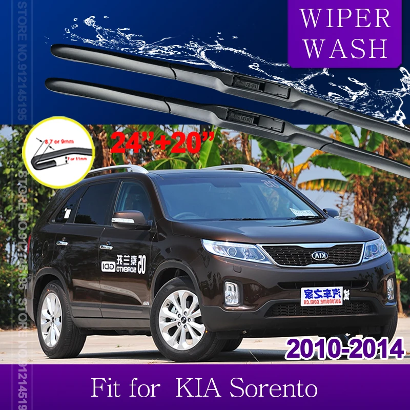 Автомобильный стеклоочиститель для KIA Sorento XM 2010 2011 2012 2013 R стеклоочистители