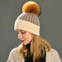 winter beanie hat fashion real fur pompom hats women cashmere wool knitted bonnet fur ball beanie cap big raccoon fur bobble hat