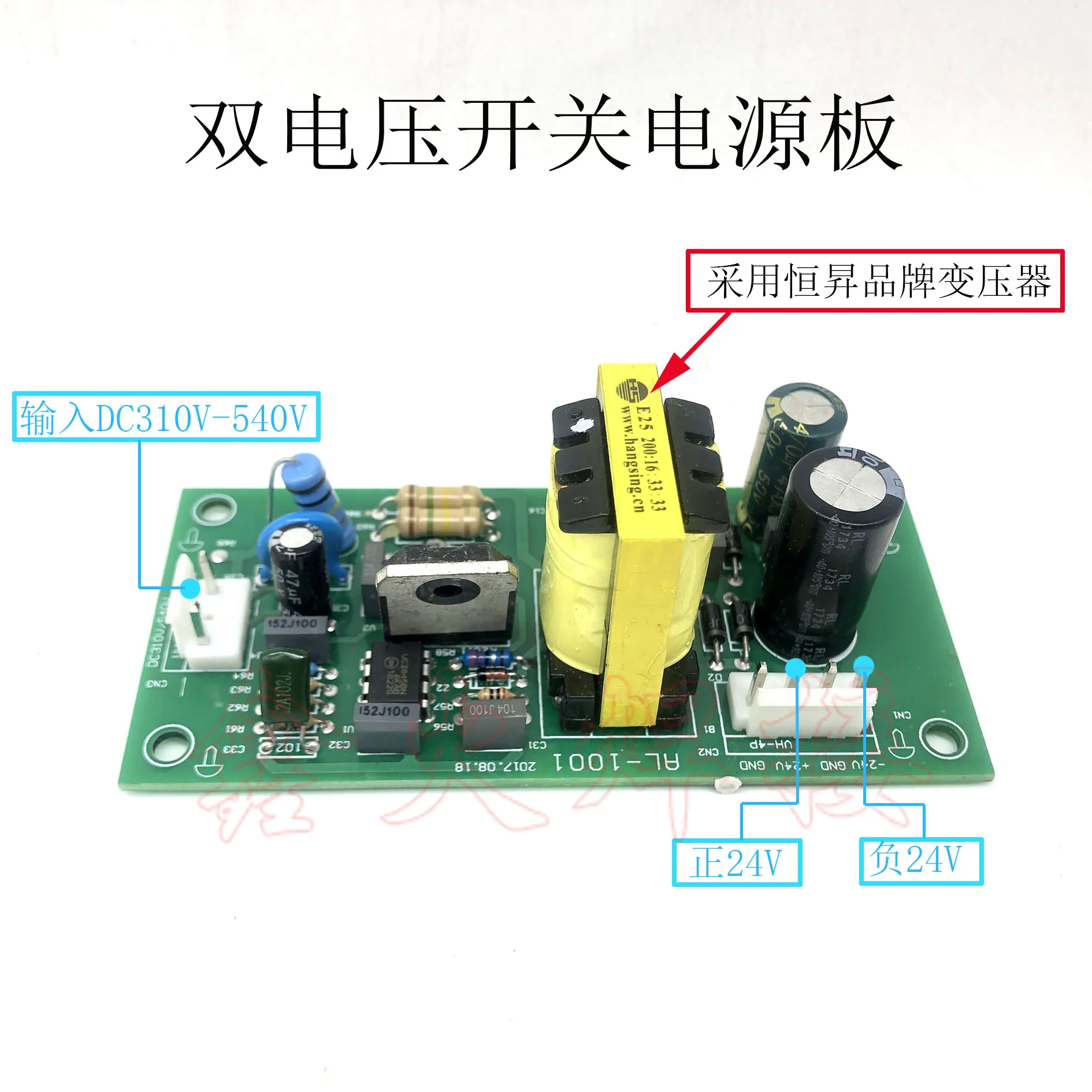 

Inverter Welding Machine Dual Voltage Switching Power Supply Board 24V DC DC310V-540V Electric Welding Machine Switch Circuit