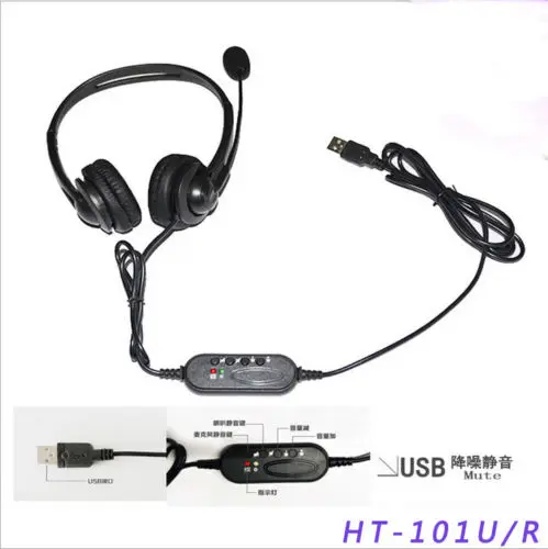 Компьютерная usb гарнитура проводные наушники без рук с шумоподавлением|Наушники