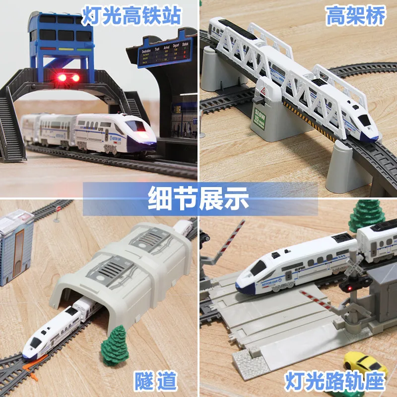 Tren de Alta Velocidad el&eacute;ctrico Harmony para ni&ntilde;os, juguete de ensamblaje, tren de alta velocidad, juguete de cumplea&ntilde;os y Navidad-2