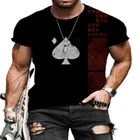 Мужская Повседневная футболка с вышивкой, рубашка с 3D рисунком, топ с коротким рукавом, одежда из полиэстера, лето 2021