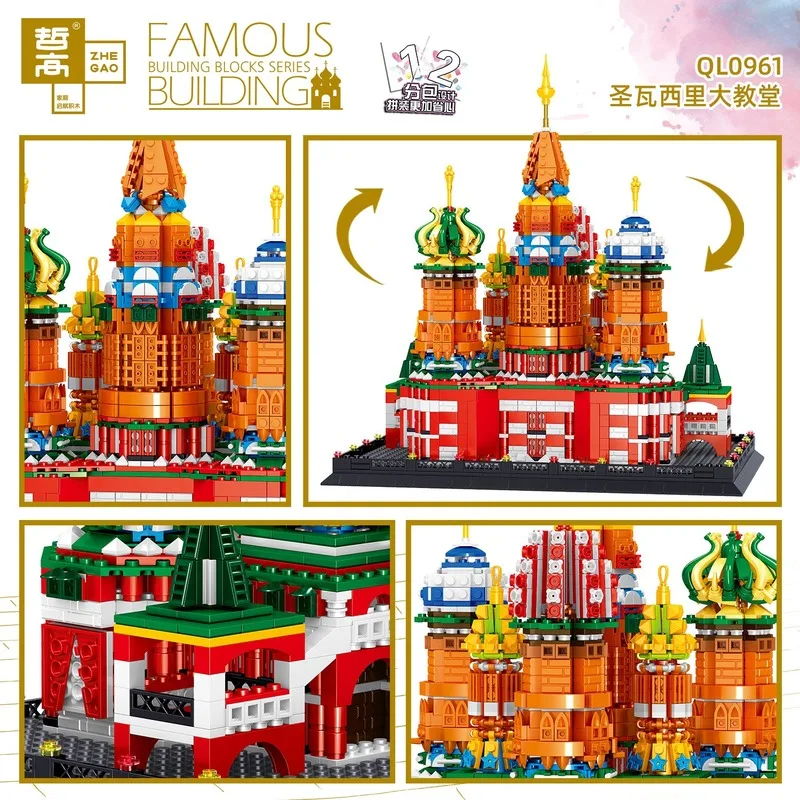 

2894 PCS QL0961 Moscow Russia FAMOUS BUILDING:The Saint Basil's Cathedral Model Building Blocks Bricks Toys Birthday Kids Gfits