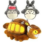 18 см 30 см Мой сосед Тоторо Плюшевые игрушки Catbus шиншиллы мягкие набивные куклы-животные подарок для детей