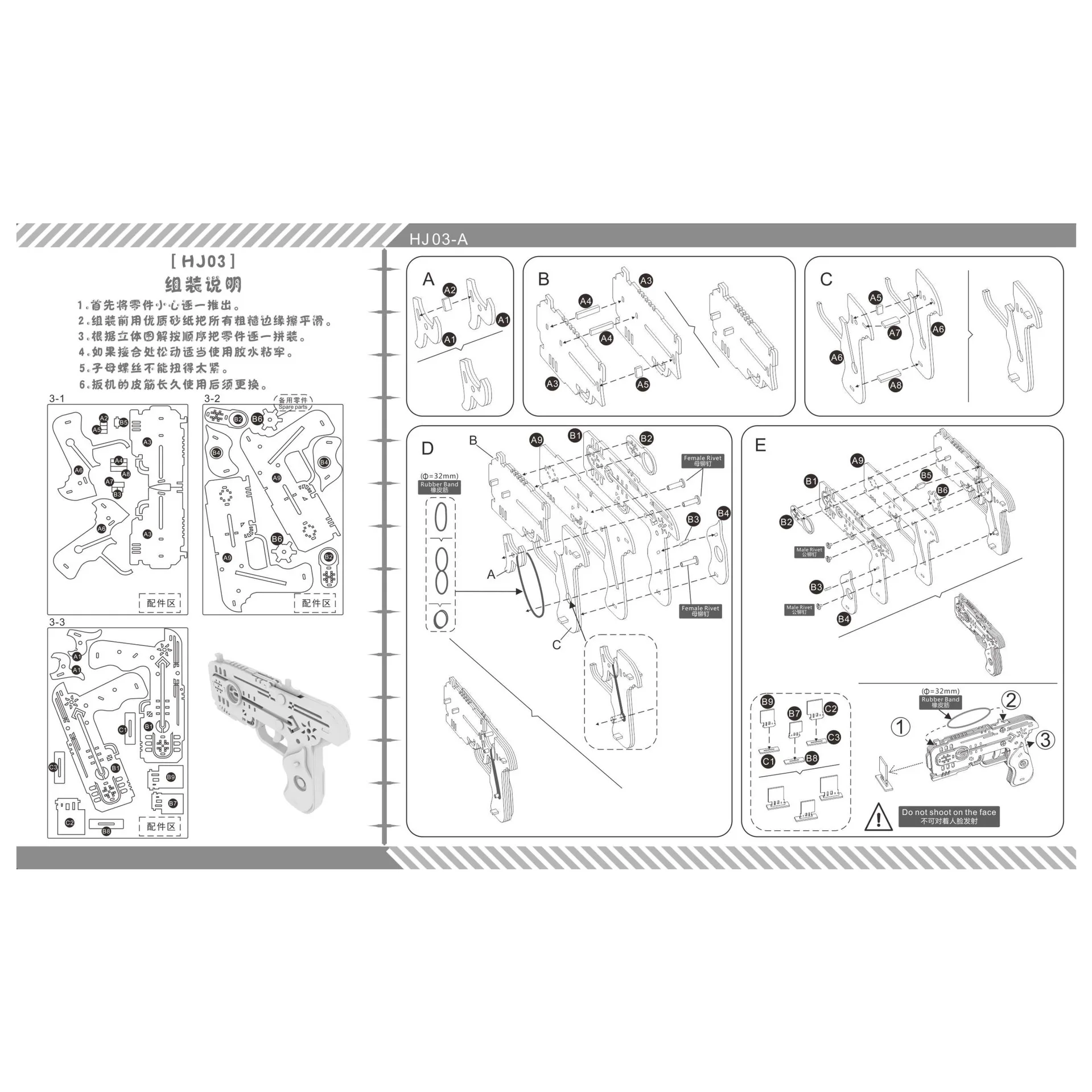 Как приручить ваших драконов резиновый лазер для винтовки издание деревянная