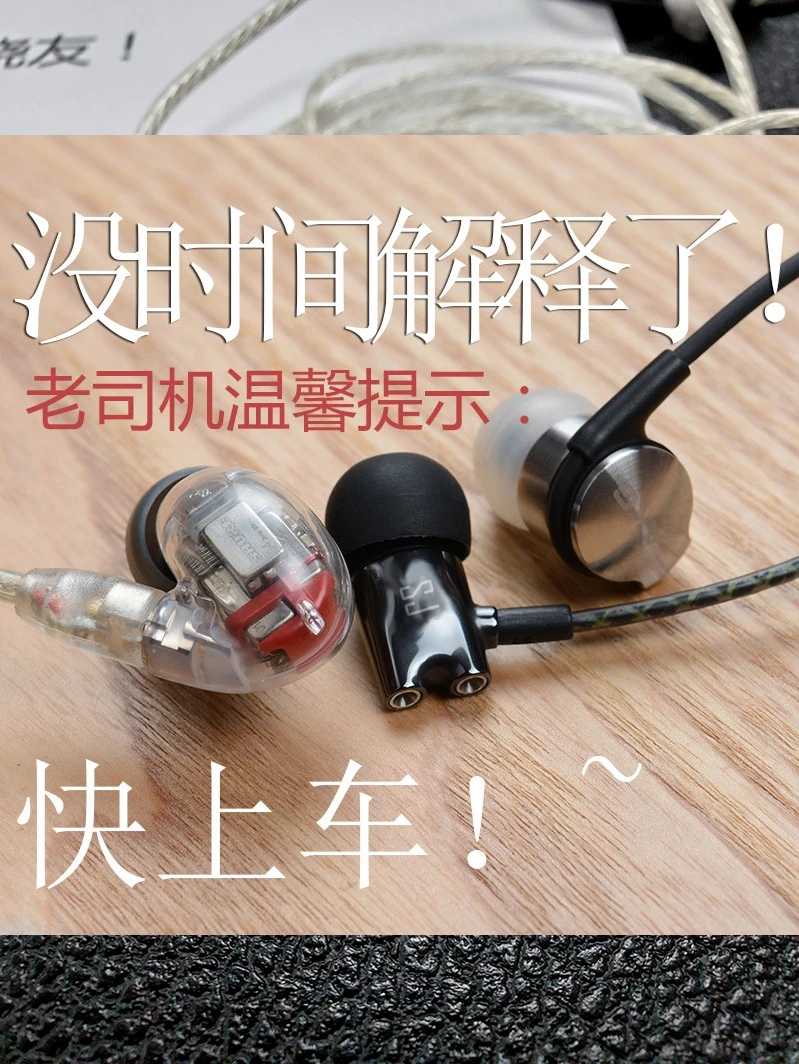 DIY наушники Ie800S HIFI Fever K3003 мобильный телефон в ухо динамическое железо Se846 Ie80s