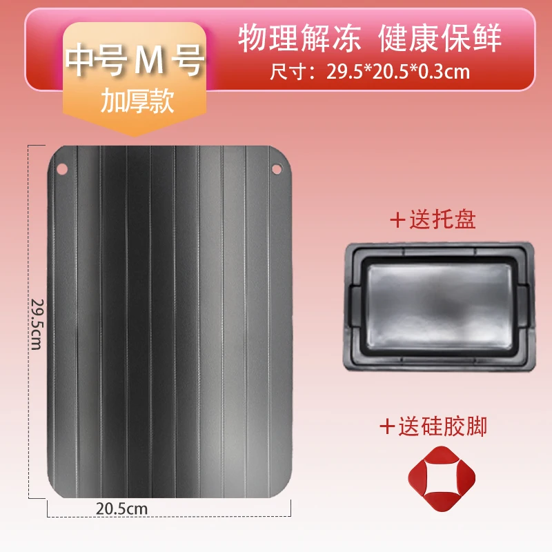

Fast Forzen Food Defrosting Tray Quick Meat Cooking Defrost Plate Thawing Chicken Breast Plaque De Cuisson Kitchen Tool EA6JDB