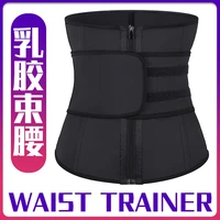 cross border supply of steel bone waist trainer hook and loop plastic adjustable zipper latex girdle