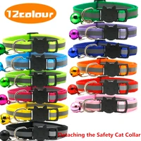 12 colors cats bells collars adjustable nylon buckles fashion reflective pet collar cat head pattern supplies for accessories