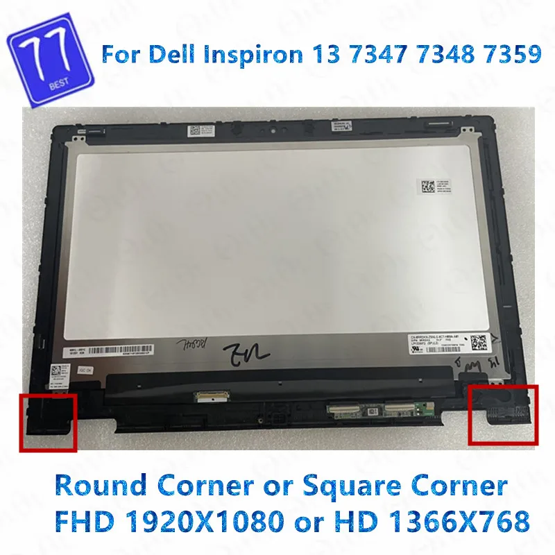 - 13, 3   Dell Inspiron 13 7347 7348 7359 LTN133HL03-201,     ,    x  X