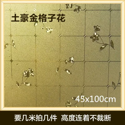 Width 45cm x 100cm Практичная ПВХ пленка на окна без клея 3D Статическая Защитная пленка для туалетной комнаты Toliet офисное стекло наклейки для дома декоративные - Цвет: Width 45cm x 100cm
