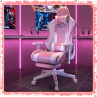 new pink gaming chair home computer chair game chair office anchor live seat turn comfortable sedentary reclining office chair