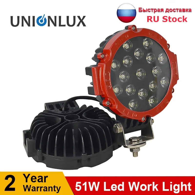 Светодиодный рабочий светильник высокой мощности 7 &quot51 Вт Точечный приводной