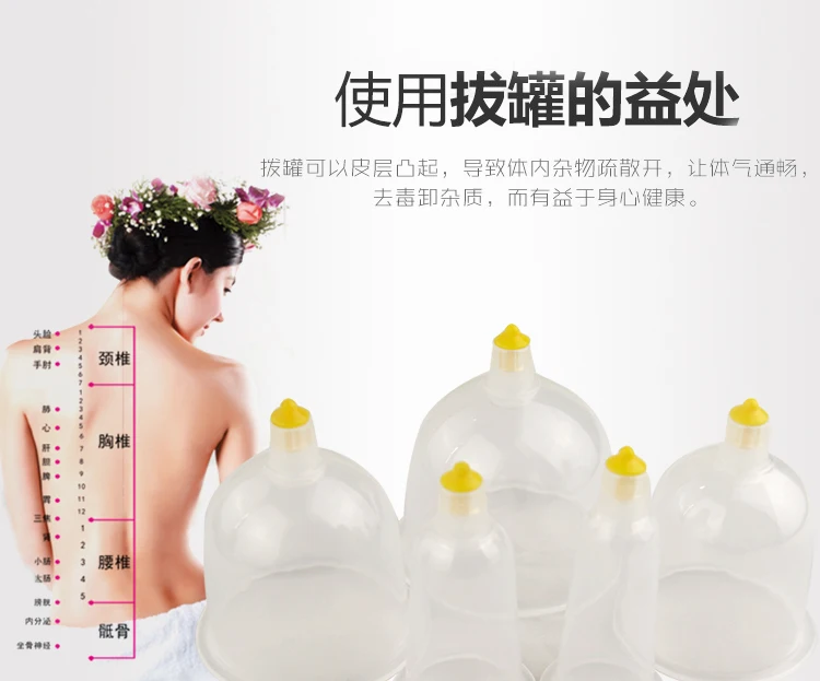 5 размеров одноразовые стерильные баночный аппарат вакуумный массаж набор