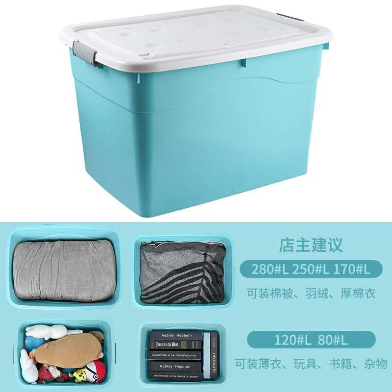 

Plastic Extra Large Storage Box Thickened Extra Large Capacity Clothes Finishing Box Large Household Storage Box Clearance