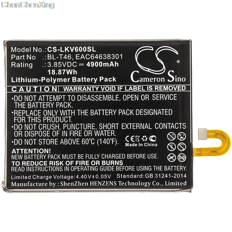 

Cameron Sino 4900mAh Battery BL-T46,EAC64638301 for LG LMV600AM, LMV600QM, LMV600TM2X,LMV605N, V60,V600VM