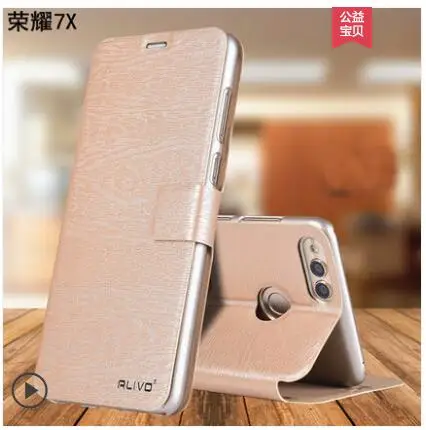 huawei honor 7x Case PU Leather Business Series Flip Cover stand case For (5.93 inch) #0918 with Tracking Number |