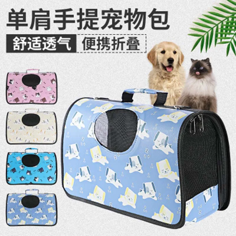 

Милые Мультяшные переносные переноски для домашних животных, кошек, собак, переноска-мессенджер, исходящие дорожные плюшевые пакеты, дышащ...