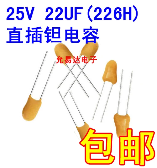 

Plug tantalum capacitor 25V 22UF 226H imported original authentic