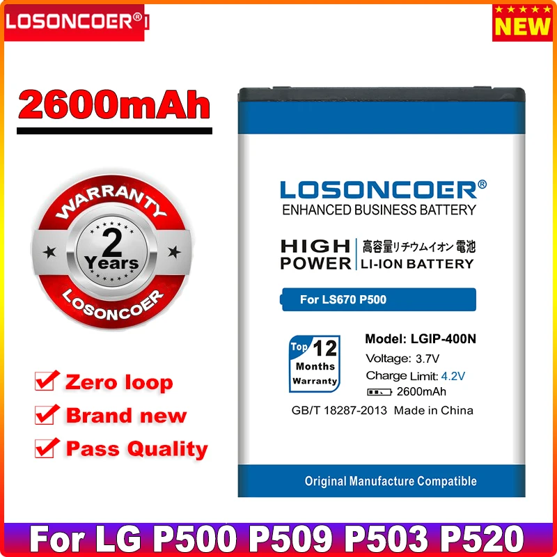 Аккумулятор LOSONCOER для LG Optimus T/M/S/VS660 P509 MS690 LS670 P500 GT540 LW690 2600 мАч аккумулятор LGIP 400N|battery