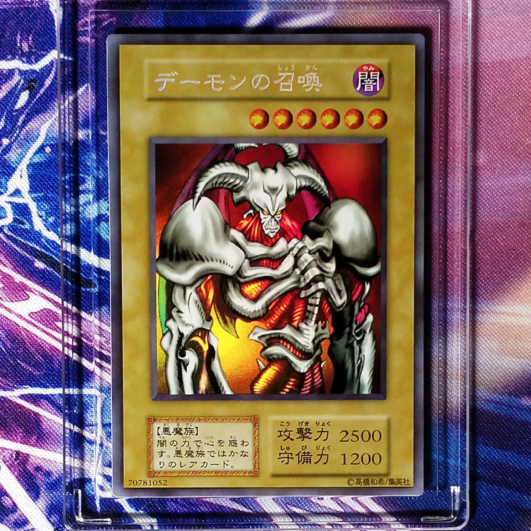 Yu Gi Oh DIY A Monster call красочные игрушки хобби Коллекционная игра Коллекция аниме