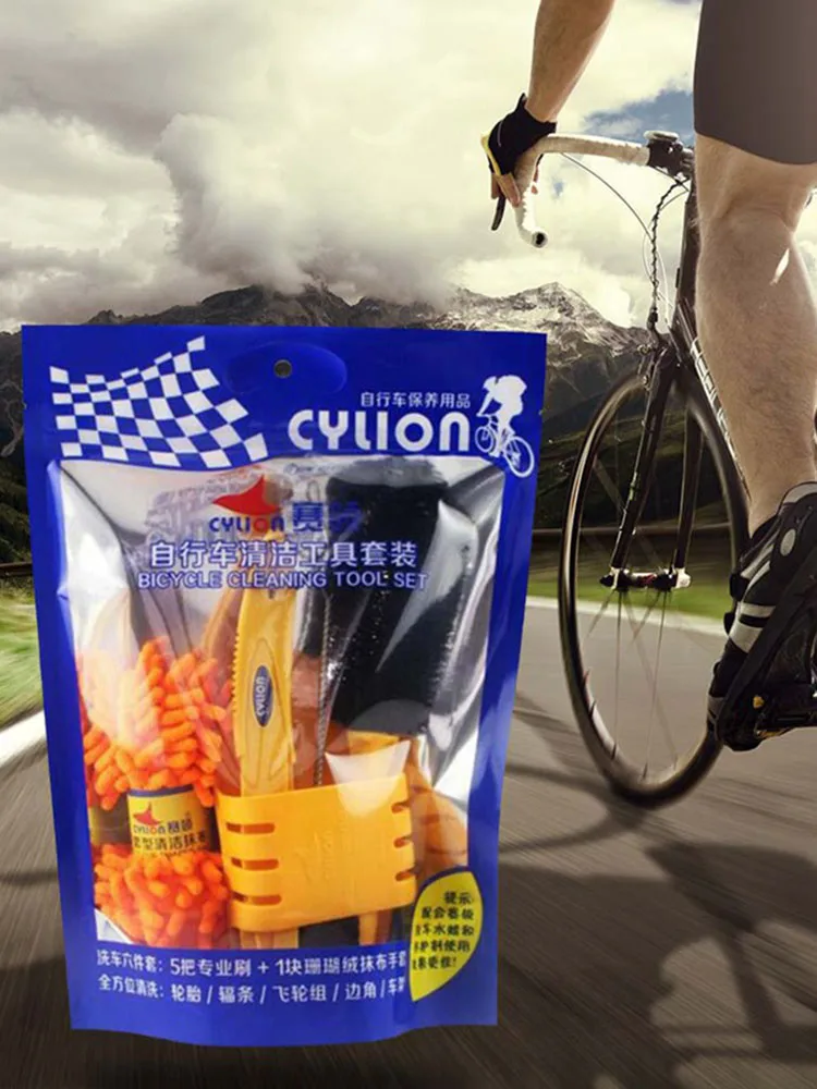 

2021 New Bicycle Chain Cleaner Bicycle Repair Machine Brush Cleaning Tool Set Mountain Bike Chain Cleaning Tool Set