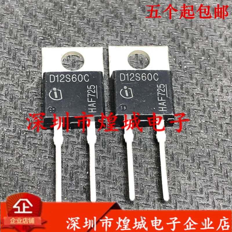 

10 шт. D12S60C IDT12S60C TO-220 600V 12A 5