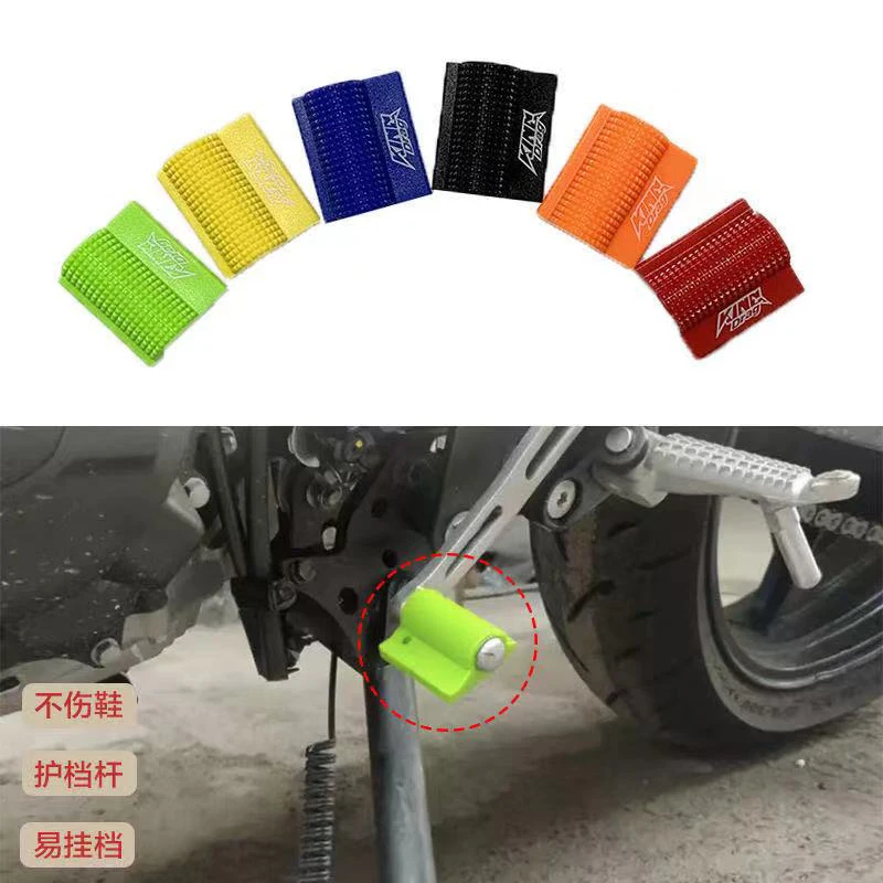 

Накладки на педали переключения передач для KAWASAKI Z125 Z250 Z300 Z650 Z750 Z800 Z900 Z1000 Z1000SX KLE KLR 650
