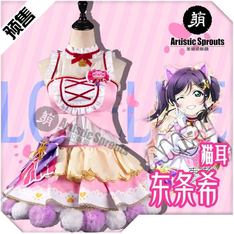 

Аниме Lovelive Nozomi Tojo Cat Double Horsetail аркадная карточка сексуальное платье униформа косплей костюм для женщин Хэллоуин Бесплатная доставка