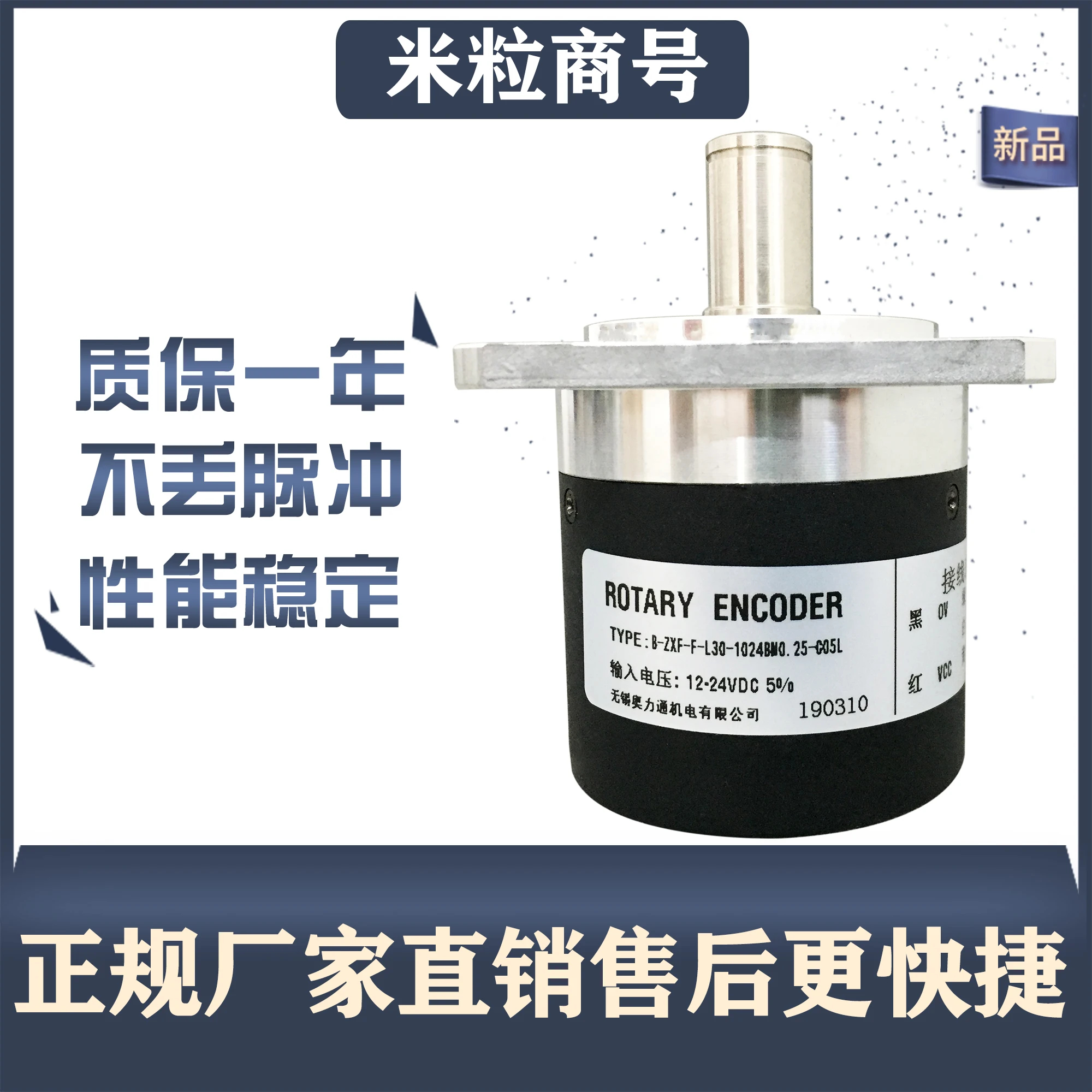 Фотоэлектрический энкодер | Строительство и ремонт