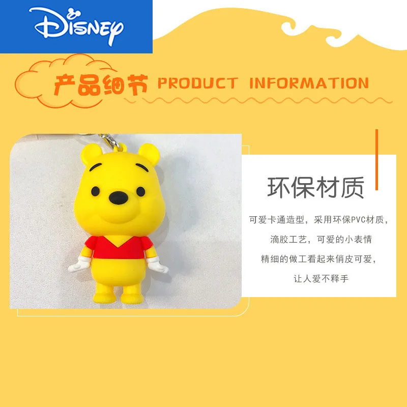 Брелок для ключей в виде мультяшного героя из мультфильма Disney Микки и девочки с