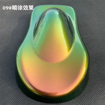 1 г/лот оптический Хамелеон/гипер переключение/шлепанцы пигмент для безопасной