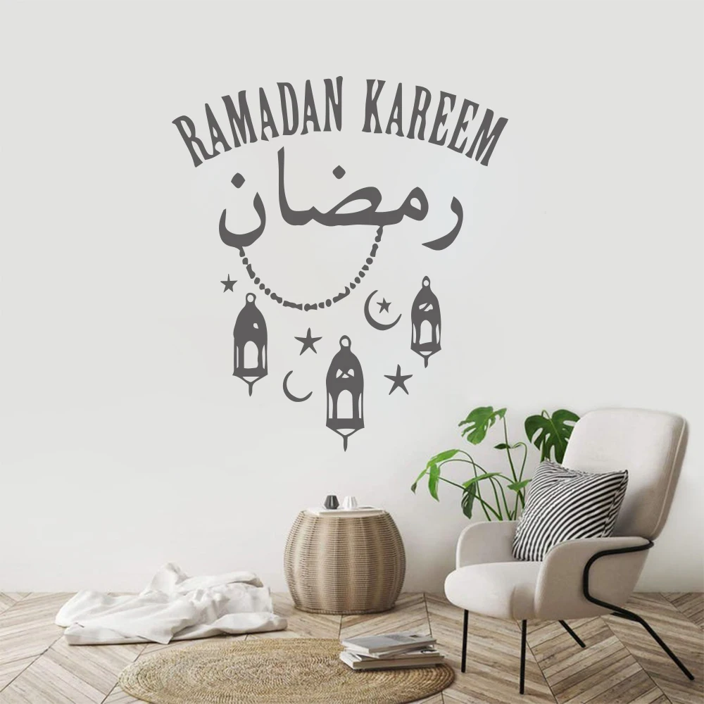 Бесплатная доставка Рамадан Наклейка на стену ПВХ s обои для гостиной домашний