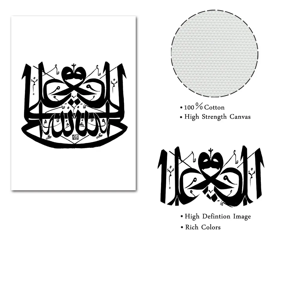 Мусульманская настенная живопись на холсте мусульманский постер черно белый