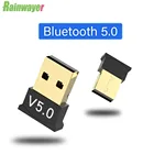 Rainwayer USB Bluetooth-совместимый адаптер 5,0 приемник передатчика 2 в 1 аудио Bluetooth ключ беспроводной USB адаптер для ТВ ПК