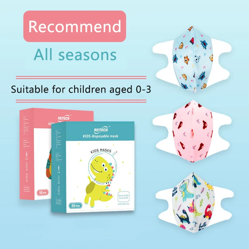 

0-3 Years Old Children's Mask 3D Disposable Protective Face Masks Dustproof Mouth Cap for Kid Health Elastic Mask Mascarillas