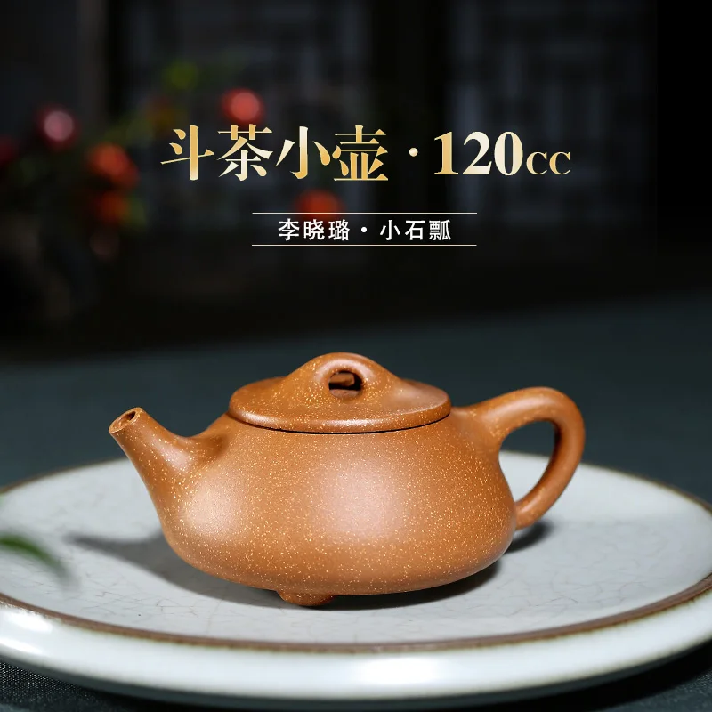 

★TaoYuan 】 Исин рекомендуется xiao-lu li чистый ручной грязевой каменный ковш 120 см3