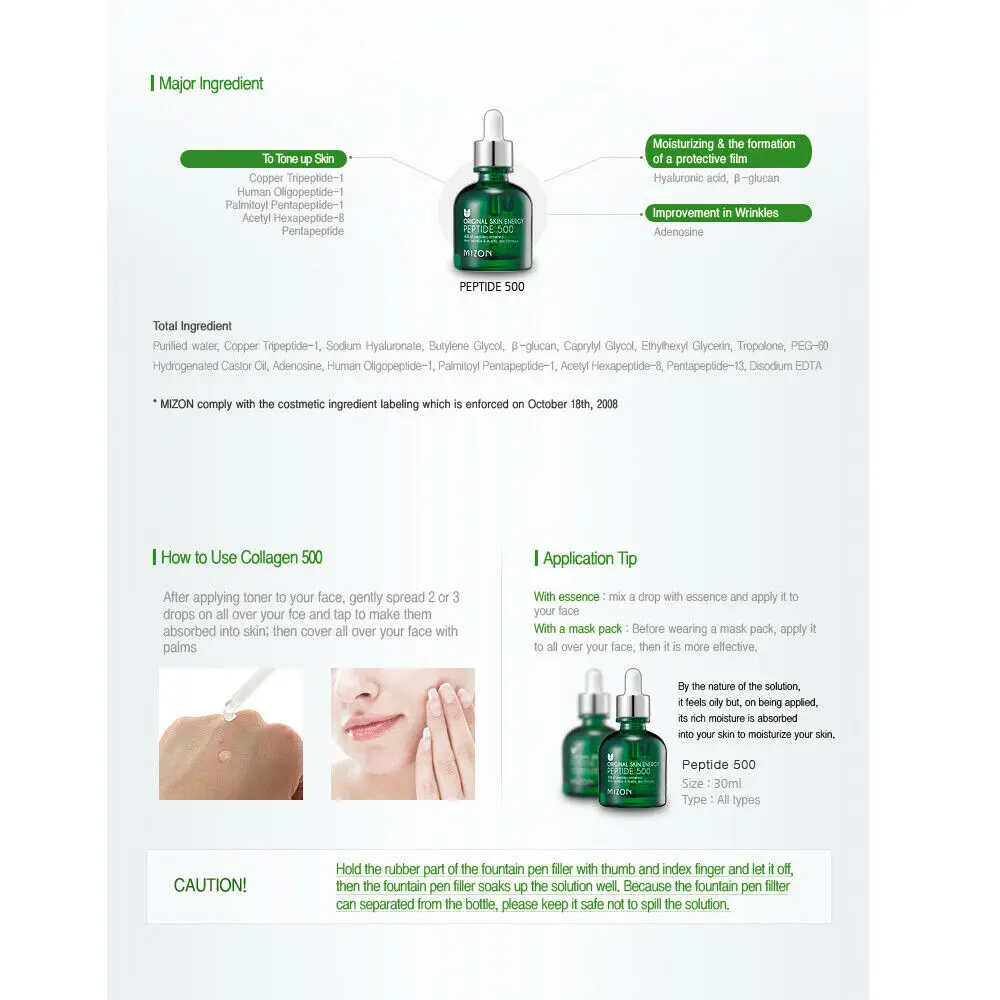 MIZON Peptide 500-30 мл омолаживающая сыворотка для лица для разглаживания кожи эссенция крем против морщин лифтинг уход за кожей корейская косметика
