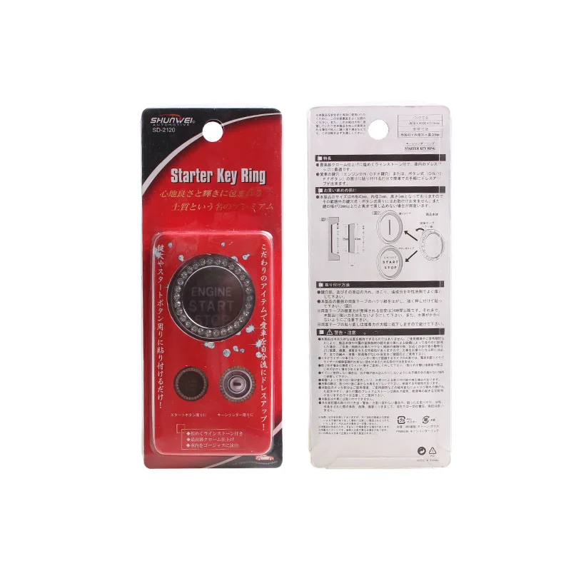 Sunway украшение для ключей с одним ключом большое кольцо алмазным замком 42 мм