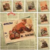 Изображение товара 0