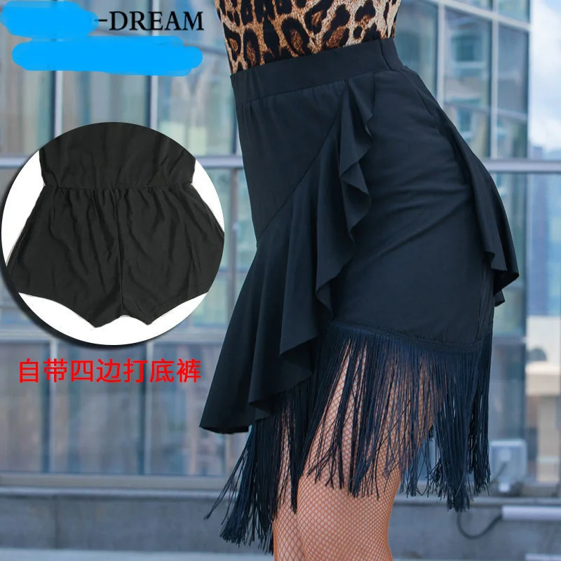 Женский костюм для взрослых танцевальная юбка латиноамериканских танцев