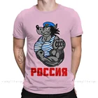 Рубашка мужская с коротким рукавом, модная свободная футболка Nu Pogodi, русский парашютный солдат СССР, волк