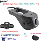 2K 1600P Wifi видеорегистратор Автомобильный видеорегистратор камера для ford focus 2 3 mk2 mk3 mondeo mk4 mk3 fiesta mk7 ranger Kuga F-150 Mustang Puma Mach