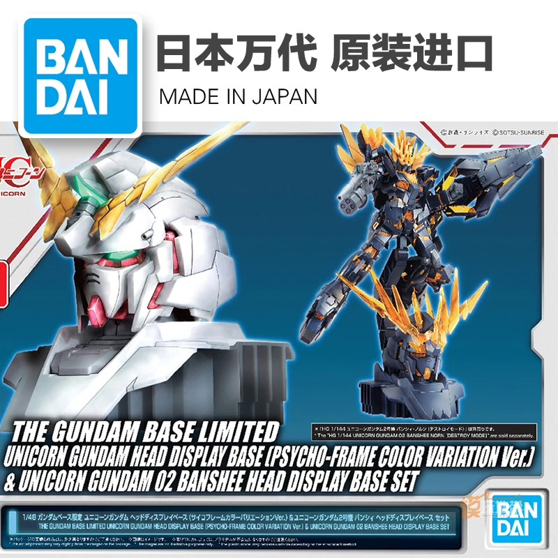 

Фигурки героев мультфильма BANDAI HG RG 1/144, фигурки единорога