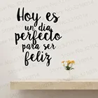 Резные испанский фразы стены Стикеры s виниловые обои для Гостиная Frase Стикеры художественная стена с цитатой vinilos frases русский RU298