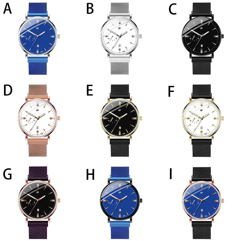 Мужские часы модные деловые с простой магнитной пряжкой сетчатые аналоговые