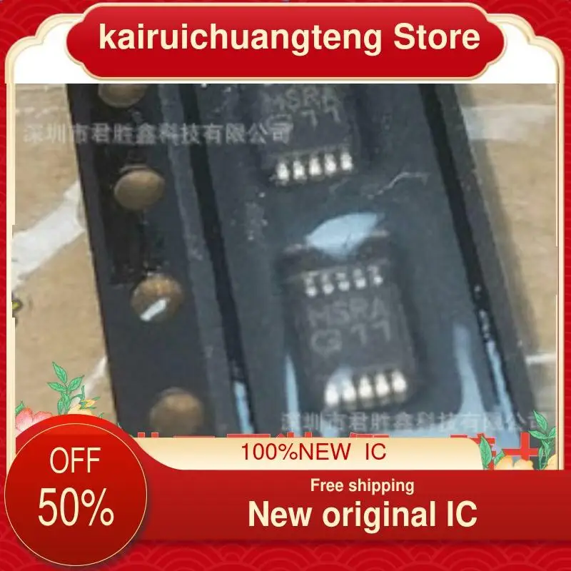 

10-200 шт. LM4811MMX LM4811MM G11 MSOP10 новый оригинальный IC