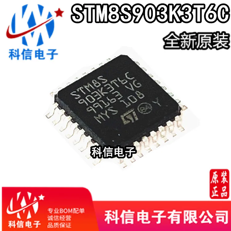 

5 шт./лот STM8S903K3T6C STM8S903 LQFP32 8