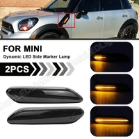 for mini cooper r60 countryman r61 paceman 2012 2017 2pcs led dynamic side marker indicator lights sequential turn signal lamps