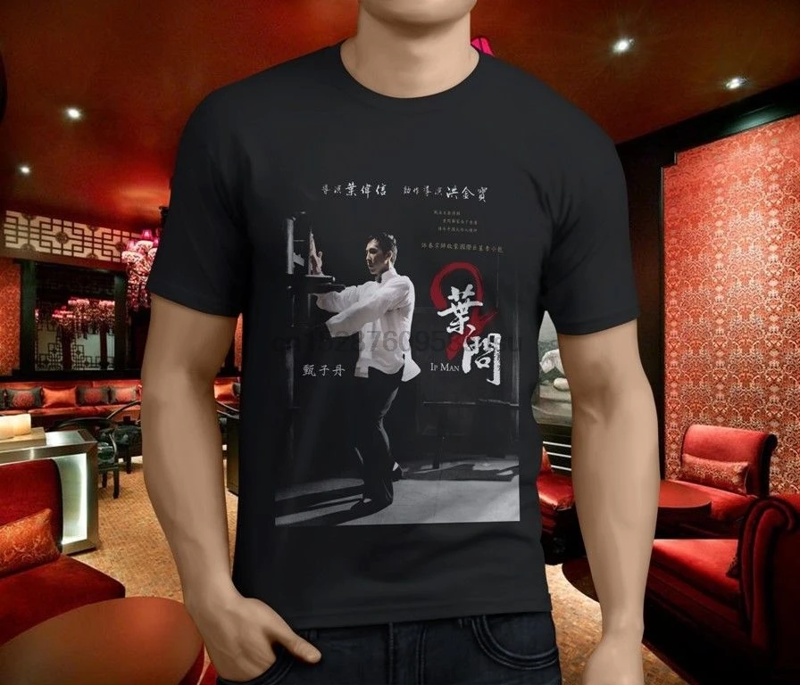 Новая крутая Мужская черная футболка из фильма IP MAN 3 кунг-фу Винг Чун размер S-3XL |